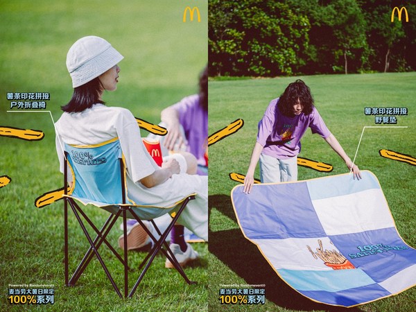 野餐垫及折叠椅不仅具备实用功能，更为夏天户外体验增添时髦色彩