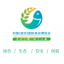 第四届  中国（淮安） 国际食品博览会