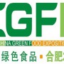 第六届中国富硒农业发展大会&2021年中国富硒农产品博览会