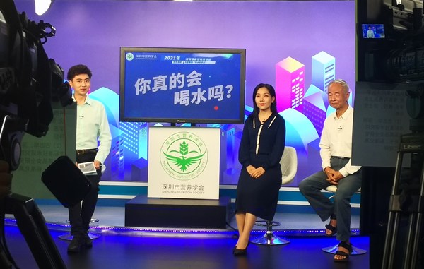 百事公司携手深圳营养学会邀请专家访谈，以网络电视直播的方式开展科普宣教