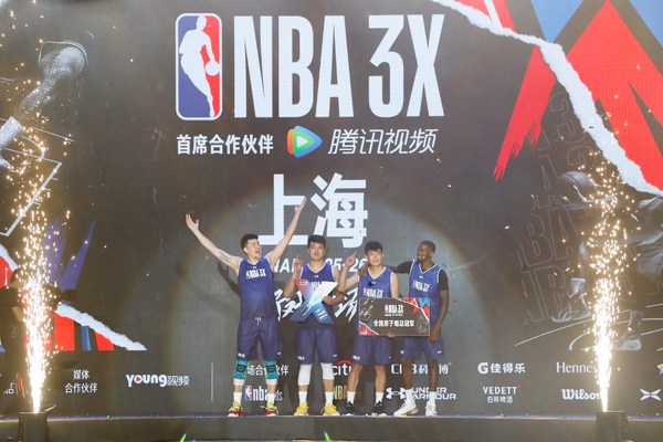 中国大陆第二届NBA 3X三人篮球挑战赛圆满收官