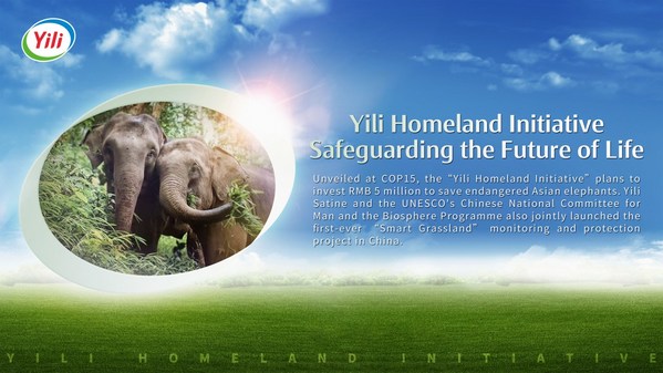 伊利发布“伊利家园行动”，与中国绿化基金会共同启动了“伊利家园行动·拯救濒危亚洲象”公益项目。