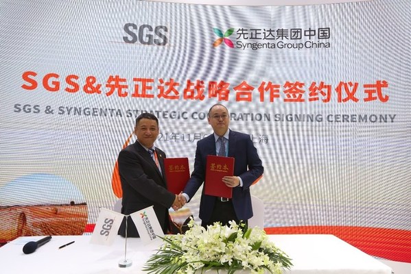SGS与先正达集团中国达成战略合作