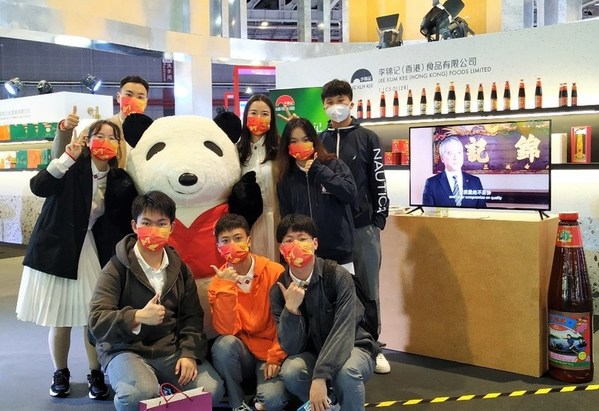 李锦记熊猫深受现场来宾欢迎