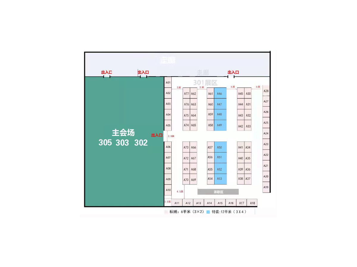 FFC2022中國(guó)功能性食品大會(huì)