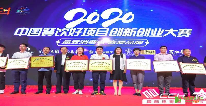 8月27日, 广州！“2022中国餐饮好项目大赛”决赛鸣金开战！