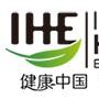 2023第31届广州国际大健康产业博览会