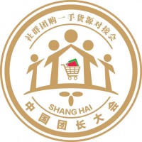 第十六届上海新零售社区社群团购博览会