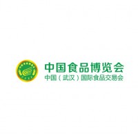 中国食品博览会-武汉食品展-食博会