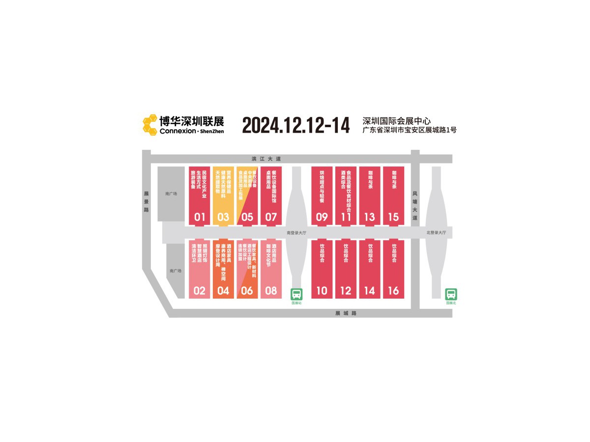 2024 深圳健康原料、食品配料展