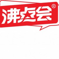 第21届沸点会（深圳）直播带货+社群私域大会&全国地标美食博览会