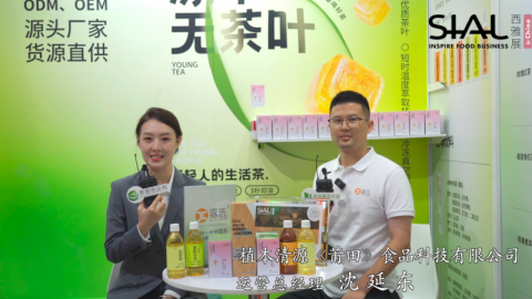 企业星SHOW：植本清源《莆田) 食品科技有限公司 做好一片中国茶，简单喝好茶