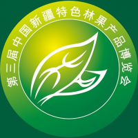 第三届中国新疆特色林果产品博览会