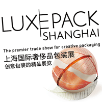 2024上海国际奢侈品包装展