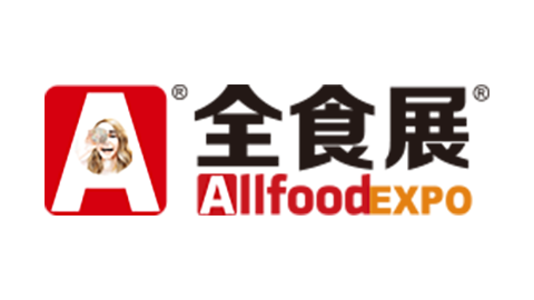 第28届全球高端食品展览会深圳站（全食展）、第23届中国冰淇淋冷食展览会深圳站（中冰展）、第8届中国饮品产业展览会、中国控糖低GI食品大会暨展览会（控糖低GI展）2027