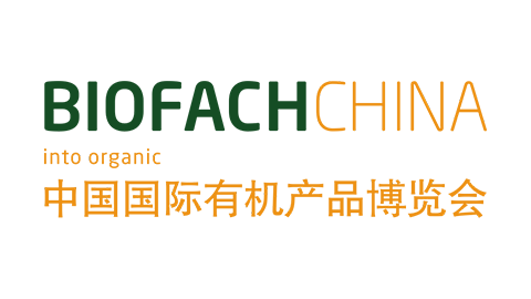 第二十届亚洲国际有机产品博览会（BIOFACH CHINA 2027）