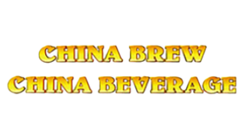 CBB 2026中国国际酒、饮料制造技术及设备展览会