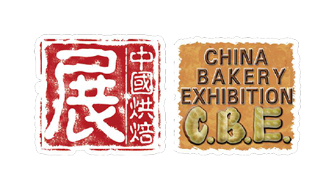 第三十届中国烘焙展览会（CBE）2027