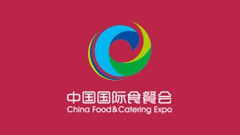 第十一届中国国际食品餐饮博览会（食餐会）2026