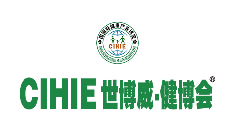 中国国际健康产业博览会深圳站（CIHIE·健博会）2026
