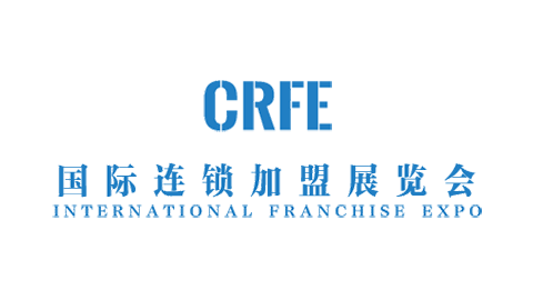 山东（济南）国际连锁加盟展览会（CRFE）2026