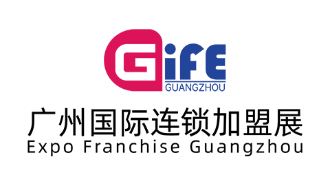 广州国际特许经营及连锁加盟展览会（Gife）2027