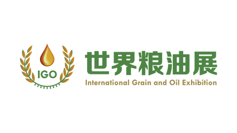 第20届IGO世界粮油展（IGO China）