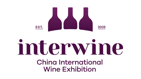 第三十七届中国（广州）国际名酒展览会（Interwine）2026