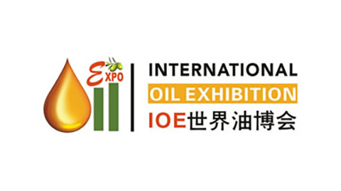 第20届广州国际食用油产业博览会（IOE世界油博会）