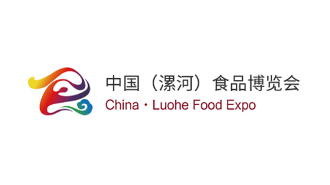 第二十四届中国（漯河）食品博览会（漯河食博会）2027