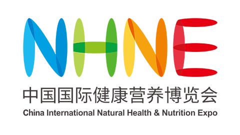 中国国际健康营养博览会（NHNE）2026