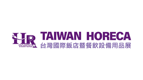 中国台湾国际饭店暨餐饮设备用品展（Taiwan HORECA）2027