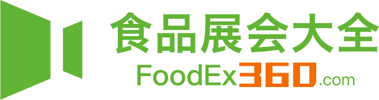食品展会大全